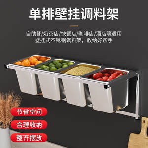 ชั้นวางเครื่องปรุงติดผนังสแตนเลสแบบแถวเดียว ขนาด 1/6 สำหรับร้านชานม - Product Image 1