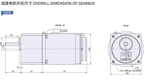 220V 110V 단상 AC 속도 제어 기어 모터 6W IP54/IP55 보호 플랜지 장착 기계용 50/60Hz - Product Image 5