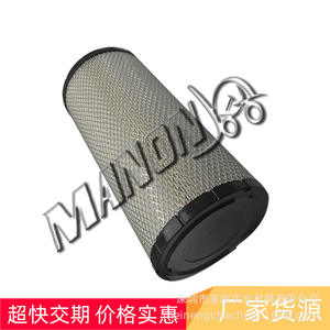 Filtro de aire para montacargas Mino Manon 17741-13600-71 para piezas de motor de montacargas Hyster Tcm - Product Image 1