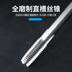 Combination <b>Hand</b>-Held Tap and Screwdriver for Thread Splitting Featuring Tap and <b>Drill</b> Bit for Optimal Tapping and Drilling - Product Image 4