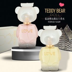 ODDIS-Perfume de Oso de Peluche para Mujer, Botella de Vidrio con Fragancia Clásica Duradera - Product Image 2