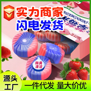 Blue <b>Bubble</b> Strawberry Scent Toilet <b>Cleaner</b> Blocks 5x5 Tablets Disposable Deodorizer For Bathroom Cleaning - Product Image 5
