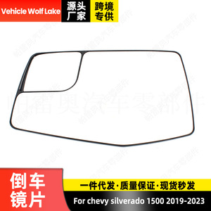 Espejo retrovisor compatible con Chevrolet Silverado 1500 2019-2023, varios tamaños, con calefacción. - Product Image 5