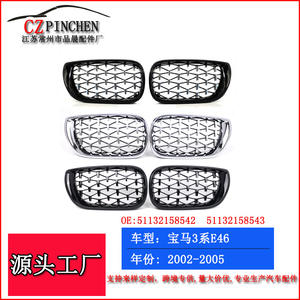 กระจังหน้า BMW E46 ซีรีส์ 3 แบบ Meteor สีดำ วัสดุ ABS พลาสติก สำหรับปี 2002-2005 ชุดแต่ง อัพเกรด - Product Image 5