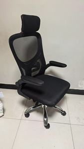 South America Hot-Selling Modern Ergonomic Swivel <strong>Chair</strong> NetEase Adjustable Armrest Computer <strong>Study</strong> <strong>Chair</strong> Made Durable <strong>Chair</strong> - Product Image 4