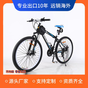 Bicicleta de Montaña de 26 Pulgadas con Cuadro de Aleación de Aluminio, Doble Suspensión, Unisex para Adultos, con Asiento Cómodo - Product Image 5