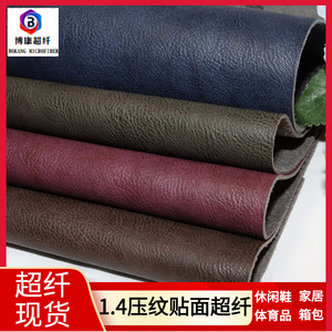 หนัง PU ลายนูน หนา 1.4 มม. บุด้วยไมโครไฟเบอร์ ผิวสัมผัสแบบกำมะหยี่ สำหรับทำกระเป๋าถือ กระเป๋าสะพาย และกระเป๋าโท้ท - Product Image 5