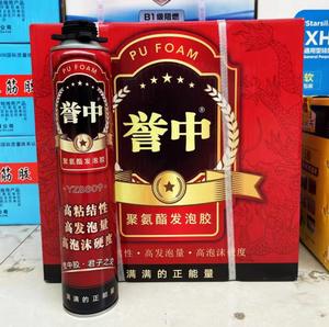 OEM/ODM Mastic adhésif en mousse de polyuréthane haute viscosité YZ8809 pour <span class=keywords><strong>calfeutrage</strong></span> de porte, fenêtre et <span class=keywords><strong>tuyau</strong></span> de construction - Product Image 1