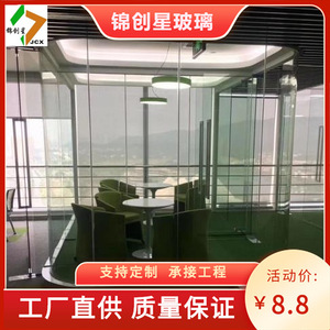 Cloisons de bureau en verre trempé avec cadre en aluminium, design moderne, fixation murale, mobilier commercial durable pour usage en immeuble de bureaux - Product Image 3
