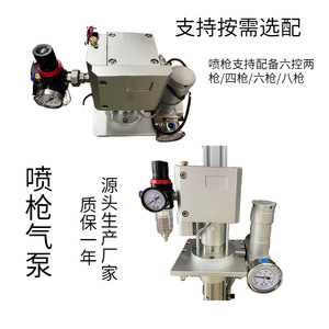 Système de pistolet à colle froide Nantou, pompe 10 MPa, machine à coller les cartons, vente directe d'usine - Product Image 3
