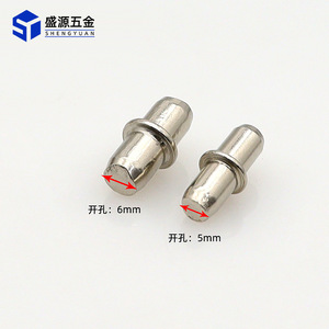 Shengyuan Central Axis Shelf Nails 5mm 6mm Nickel Plated Iron Bookshelf Wardrobe Cabinet Supports - Product Image 3