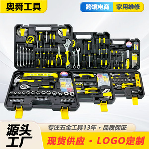 Combination Tool Set 108 Pieces 1/2 In Socket Drive Hand Tools For Home And Car Repair - Product Image 2