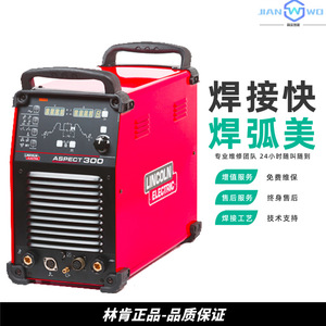 Machine à souder TIG AC DC Lincoln Electric Aspect 375 Inverter pour le soudage des métaux - Product Image 4