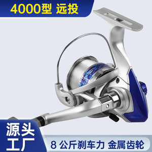 รอกตกปลาแบบหมุน SL2000 SL3000 SL4000 รอกโลหะสำหรับตกปลาทะเล ตกปลาจากเรือ รอกตกปลาแบบเปลี่ยนได้ อุปกรณ์ตกปลา - Product Image 2