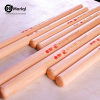 Tongkat Drum Besar Tradisional Tionghoa Hanqi, Konstruksi Kayu Hickory, Tongkat Drum Jin War Drum