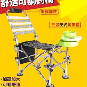 Chaise de pêche pliante Aishangyulu 40x40x65cm, chaise inclinable portable pour l'extérieur avec sac à dos, design léger - Product Image 3