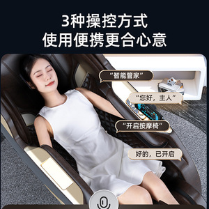 Smart Massage Chair 3D Robotic Arm SL Guide Rail Plug-In Home Use <b>Zero</b> Gravity Sofa Chair - Product Image 3