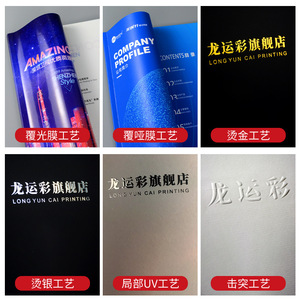 Impresión de Folletos Personalizables Tamaño 16mo para Pósters, Volantes y Sobres - Product Image 5