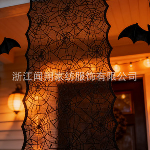 Halloween Black Spider Web Table Runner <b>Rectangle</b> Polyester Lace Trim Party Decor <b>Tablecloth</b> - Product Image 1
