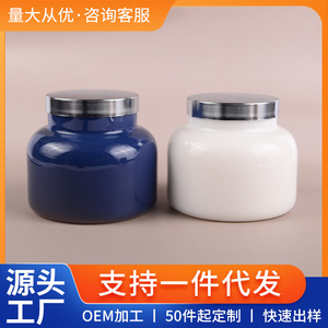 Custom Made Soy Candle <b>Jar</b> Blue And White Glass With Stainless Steel Lid Round Cup Shaped Home <b>Decoration</b> Indoor Use - Product Image 5