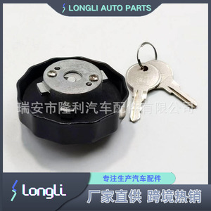 Cerradura de tapa de combustible IZ743-266C0 FTC-NHR-GW118 para cubierta de tanque de combustible de camión Isuzu con llave - Product Image 3