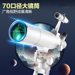 Astronomical Telescope 70L High Definition Image Stabilization For Deep Space Observation And Stargazing - Product Image 3