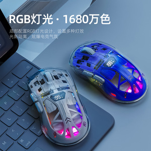 A2 Transparent Rgb Dual Mode <b>Mouse</b> Wireless Gaming Office Use - Product Image 4