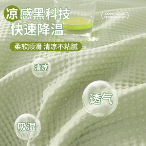 Housse de canapé en soie glacée, couverture intégrale, antidérapante, pour l'été, protection modulaire pour canapé, couleur unie, forme de capuchon, lavable en machine - Product Image 5