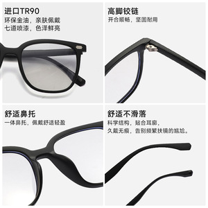 กรอบแว่นตาทรงสี่เหลี่ยม Tr รุ่นเต็มกรอบ ป้องกันแสงสีฟ้า สำหรับทุกเพศ รุ่น 1004 - Product Image 4