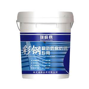 Pintura especial anticorrosiva y antioxidante RuiFengDing Caigang para estructuras metálicas de acero, acabado mate a base de agua. - Product Image 4