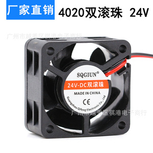 พัดลมระบายความร้อนอุตสาหกรรม Sqgiun Dc ขนาด 40x40x20 มม. 24V แบบลูกปืนคู่ สำหรับระบายความร้อนของเครื่องจักร - Product Image 5