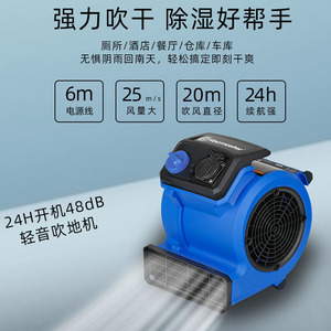 Déshumidificateur électrique <span class=keywords><strong>Cleanmaster</strong></span> Floor Dryer 150W pour salle de bain et toilettes - Product Image 5