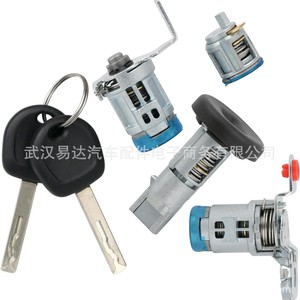 Kit de Cilindro de Encendido Chevrolet con 2 Llaves, Cerradura Cilíndrica de Acero para Modelos 2014-2019 - Product Image 1