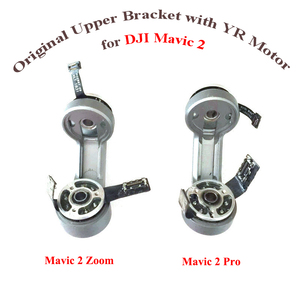 Repuestos Originales para Cámara Gimbal Mavic 2: Motor de Giro, Brazo, Marco de Lente, Cubierta de Placa, Cable de Señal para DJI Mavic 2 Pro/Zoom - Product Image 4