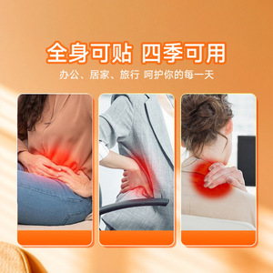 Ai Nuan Menstrual Warming Patches 8Hr Heat For Abdomen Waist Back 10Pcs Pack - Product Image 2