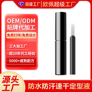 Protector de cejas impermeable, resistente al sudor, líquido incoloro transparente para una fijación duradera del maquillaje - Product Image 4