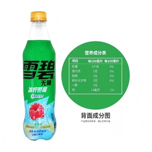 Refresco de Sprite en Oferta, Bebidas Carbonatadas con Sabor a Limón Helado y Bayas Frescas, <span class=keywords><strong>Coca</strong></span>-<span class=keywords><strong>Cola</strong></span> de <span class=keywords><strong>500</strong></span> <span class=keywords><strong>ml</strong></span> - Product Image 6