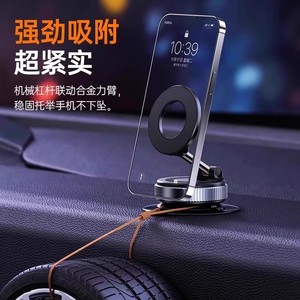 Magnetic Car Phone Holder Suction Cup Vacuum Adsorption Desktop Home Office <b>Multifunctional</b> Mount With <b>Charger</b> - Product Image 1
