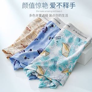 Calzoncillos Boxer de Seda de Hielo para Hombre, Modal, Talla Grande, Estampados, Ropa Interior Masculina - Product Image 4