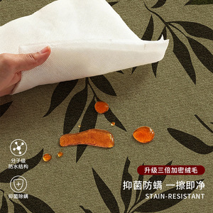 Tapis de salon moderne de luxe Idan, motif feuille verte, en fibre de polyester, facile à nettoyer, pour la zone du canapé - Product Image 2