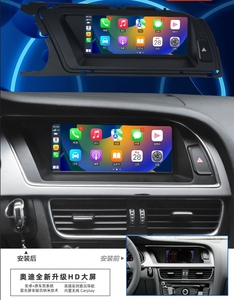 Radio GPS con Carplay Android 13 de 8.8 Pulgadas, Reproductor Multimedia con Función DSP, Navegación Personalizada de 1 Año para <span class=keywords><strong>Audi</strong></span> <span class=keywords><strong>A4</strong></span> <span class=keywords><strong>B8</strong></span> A4L 2013-2016 - Product Image 2