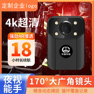 China Railway Body <b>Camera</b> 4MP CMOS <b>Night</b> <b>Vision</b> No Screen Chest Mounted Recorder - Product Image 4