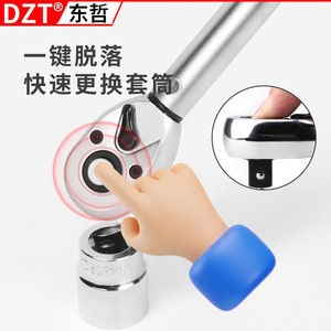 DZT Adjustable <b>Torque</b> Wrench <b>Set</b> 1/2 In Chrome Plated Automotive Repair Tool With Sockets And Extension Bar - Product Image 2
