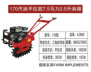 Petit motoculteur diesel flexible pour ferme, 7,5 CV, portée de travail de 400 mm - Product Image 6