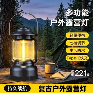 โคมไฟตั้งแคมป์แบบชาร์จไฟได้ LED 3W 5V พลาสติกน้ำหนักเบาทนทานแสงกลางแจ้งสำหรับเต็นท์แคมป์ปิ้ง - Product Image 4