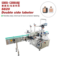 Machine d'étiquetage automatique double face, structure compacte pour bouteilles rondes, plates et carrées, vitesse de 150 étiquettes par minute, précision élevée de ±1 mm