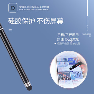 Metal Ballpoint <b>Pen</b> 601 Stylus Capacitive Touchscreen Office Signature Promotional Gift Custom Logo Print - Product Image 4