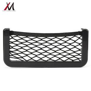 Organisateur de siège de voiture créatif transfrontalier Xuanming, sac de rangement en filet pratique, organisateur de rangement pour articles divers, filet adhésif pour voiture - Product Image 2