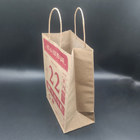 Sac de courses en papier kraft imprimé calendrier vintage, sac fourre-tout à poignée torsadée pour boulangerie, pâtisserie, cadeaux et desserts