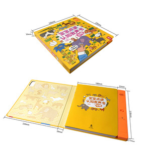 <span class=keywords><strong>Libro</strong></span> de Sonidos Personalizado para Niños, <span class=keywords><strong>Libro</strong></span> Educativo Interactivo de Papel, Manualidades para Niños, <span class=keywords><strong>Libro</strong></span> de Audio Multisonido, Solución de Marca, Accesorio - Product Image 6